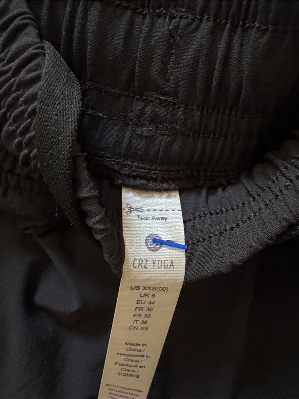 CRZ YOGA Black Drawstring Active Joggers XXS - Picture 3 of 5
